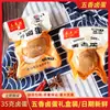 Fornecedor de Lanches de Ovo Temperado, Caixa de Presente de Ovo com Cinco Especiarias 35g, Acompanhamento para Macarrão Instantâneo, Lanches Casuais, Ovos em Caixa de Presente para Atacado