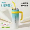Taza Termo para Mujer, Taza de Hielo al Vacío Americana, Popular Celebridad de Internet Big Mac Gran Capacidad Portátil Almacenamiento en Frío Hogareña Taza con Popote