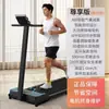 Nova Esteira Inteligente da Alemanha 2026 para Uso Doméstico, Máquina Pequena Dobrável Silenciosa para Exercício Indoor, Equipamento Elétrico de Fitness para Casa