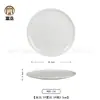 Plato creativo chino de melamina blanca vajilla de banquete de cocina privada plato de hotel restaurante plato de sopa plato de aperitivo plato personalizado