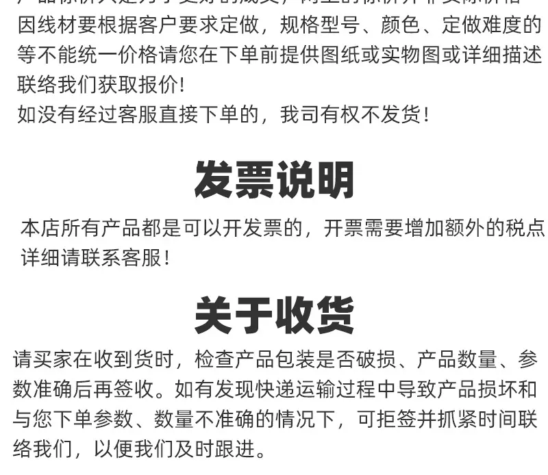 详情2_08.jpg
