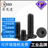 Tornillos de Cabeza Plana Hexagonal Nivel 10.9 Negros Cabeza Plana Grande Cabeza Plana Delgada Cabeza Baja Corta M1.6-M4M5M6M8