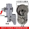 Accesorios para mezcladora de concreto pequeña: junta universal, motor, interruptor, caja de cambios, rueda motriz, transmisión