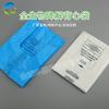 Fabricante Original de Bolsas Pequeñas Chaleco Biodegradables Impresas, Bolsas de Empaque Biodegradables para Tiendas de Té de Leche