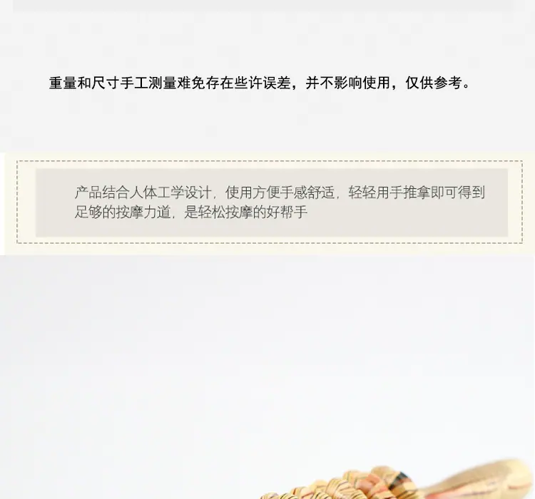 经络按摩器