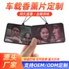 Espejo Retrovisor de Coche Colgante de Tabletas de Aromaterapia de Alta Gama Viaje al Oeste Tabletas de Fragancia para Coche Desodorizantes de Larga Duración Tabletas de Fragancia de Papel