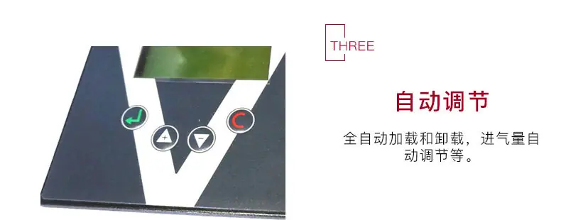 英格索兰控制器23781156_07.jpg