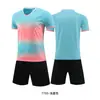 Conjunto de Uniforme de Fútbol para Niños Clase A Deportivo Camiseta de Secado Rápido Uniforme de Entrenamiento de Equipo de Fútbol Versión Jugador Versión Aficionado