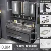 Conjunto moderno e inteligente de mueble de baño con lavabo integrado, tocador de baño, conjunto de mueble con lavabo, lavabo de pie