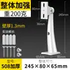 Soporte de Vigilancia Engrosado de Acero Pintado 508 para Montaje en Pared para Uso en Interiores y Exteriores, Abrazadera de Montaje en Pared para Ametralladoras, Postes Eléctricos y Cámaras