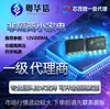 Xinmao Micro Agente Lp2179A Sop8 12V/200Ma Chip Controlador de Voltaje Constante No Aislado