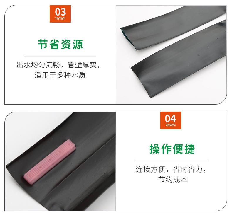 微喷带_05.jpg
