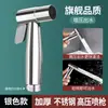Regadera de Cobre de Alta Presión con Pistola de Ducha para Baño, Boquilla de Ducha de Mano para Enjuague, Uso Universal