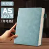Cuaderno Grande A4 Modelo Nuevo 2026 Espesado y Ampliado Diario Oficina de Negocios Toma de Notas Registro de Reuniones Contabilidad