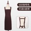 Delantal antiincrustante resistente al desgaste, ropa de trabajo para hombres y mujeres, hogar, cocina, tienda de uñas, cafetería, cintura, impresión de logotipo