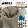 Foso París tela de resorte de tira verano e invierno seda de hielo pantalones de pierna ancha chaqueta tela de manga corta poliéster amoníaco tela de punto de alta elasticidad fábrica venta al por mayor