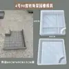 Molde para Valeta de Vegetais Pedra de Pisada Pedra para Pés Placa Nova Construção Rural Pátio Jardim Horta Modelo de Valeta de Vegetais