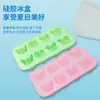 Molde de Hielo Creativo DIY Patrón de Dibujos Animados Silicona Grado Alimenticio Molde Doméstico Ocho Compartimentos Color Puro Cubito de Hielo Casero Helado
