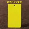 Etiqueta de plástico de color en blanco, transparente, esmerilada, de PVC, tarjeta impermeable, etiqueta de material para ropa, envío gratis
