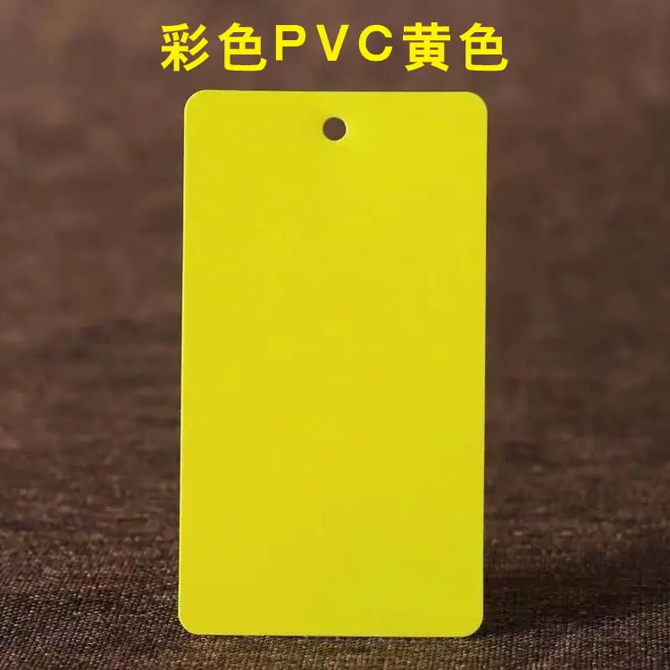 黄色