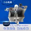 Maquinaria para Cartones Piezas de Cartón Tipo Plegado Máquina Selladora de Cartones Máquina Selladora de Cartones Semiautomática Cabezal Aplicador de Pegamento Cabezal de Pegado Cubo de Pegamento para Cajas