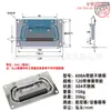 Anwang Acero Inoxidable Caja de Aire Gabinete Accesorios Manija Cubierta de Caja de Escenario Anillo Manija de Resorte Manija para Caja de Madera Manija