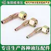 Conector de Engarzado Tipo A Tipo D Hembra + Núcleo Recto Codo Cable Interno Pagoda Conector de Engarzado para Tubería de Aceite de Alta Presión