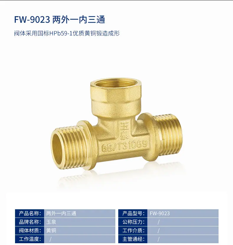 FW-9023-xq_01.jpg
