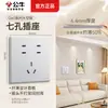 Nuevo panel de interruptores de enchufe de toro g60 ultradelgado color plata espacial al por mayor tipo 86 oculto de cinco agujeros 6 agujeros diez agujeros productos genuinos