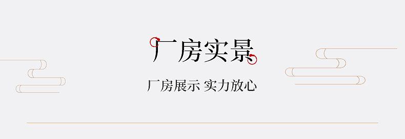 扇子内页---副本_20