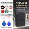 Leitor nfc leitor de cartão de acesso icid leitor de cartão de elevador decodificador universal máquina duplicadora de controle de acesso réplica