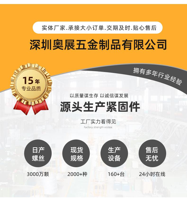 外六角半牙螺栓-_02.jpg