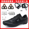Modelo Novo de Verão 2025 Conjunto de Sapatilha de Ciclismo de Estrada com Travas para Homens, Sapatos de Ciclismo Respiráveis Sem Costura e Sem Travas com Sola Dura de Nylon
