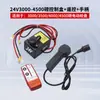 Accesorios para Cabrestante Eléctrico Cabrestante Montado en Vehículo de 12V Grúa Pequeña para Coche de 24V Interruptor de Control Remoto Inalámbrico Caja de Control
