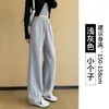 Pantalones grises de pierna ancha para mujer, nuevo estilo primavera/otoño 2026, corte ajustado, fluidos, estilo banana, pants deportivos casuales
