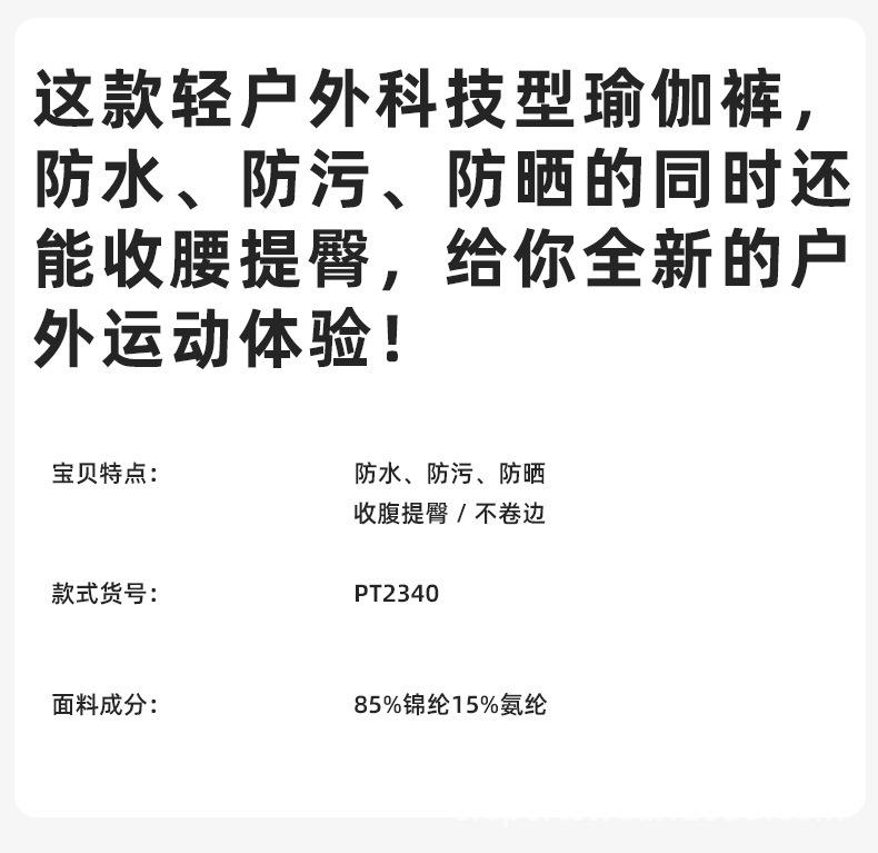 三防裤详情_02.jpg