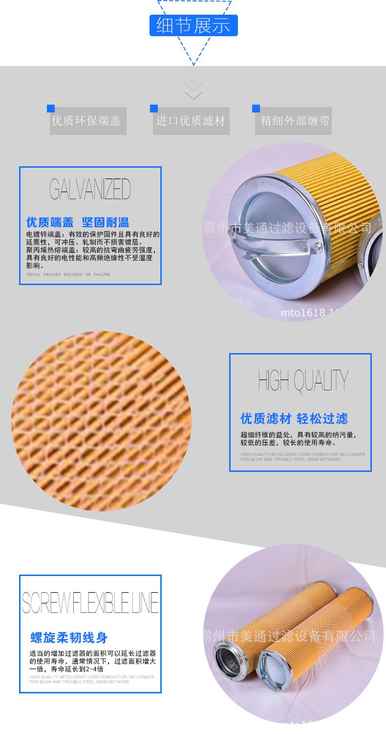 非金属详情模版_08