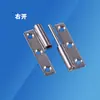 Bisagra desmontable de acero inoxidable 304, engrosada, adecuada para puertas industriales de 2.5 pulgadas, 2 pulgadas y 1.5 pulgadas.