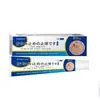 Farmacia Ali Health Crema Japonesa Anti-picazón Rey de los Hongos de la Piel Crema Anti-picazón de Cien Hierbas Japonesas Crema Anti-picazón para la Piel Dropshipping