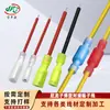 Cable de conexión enchufable totalmente aislado para enchufe macho y hembra ultrasónico FRFNY5.5-195 cable con terminal tipo bala con funda de nylon