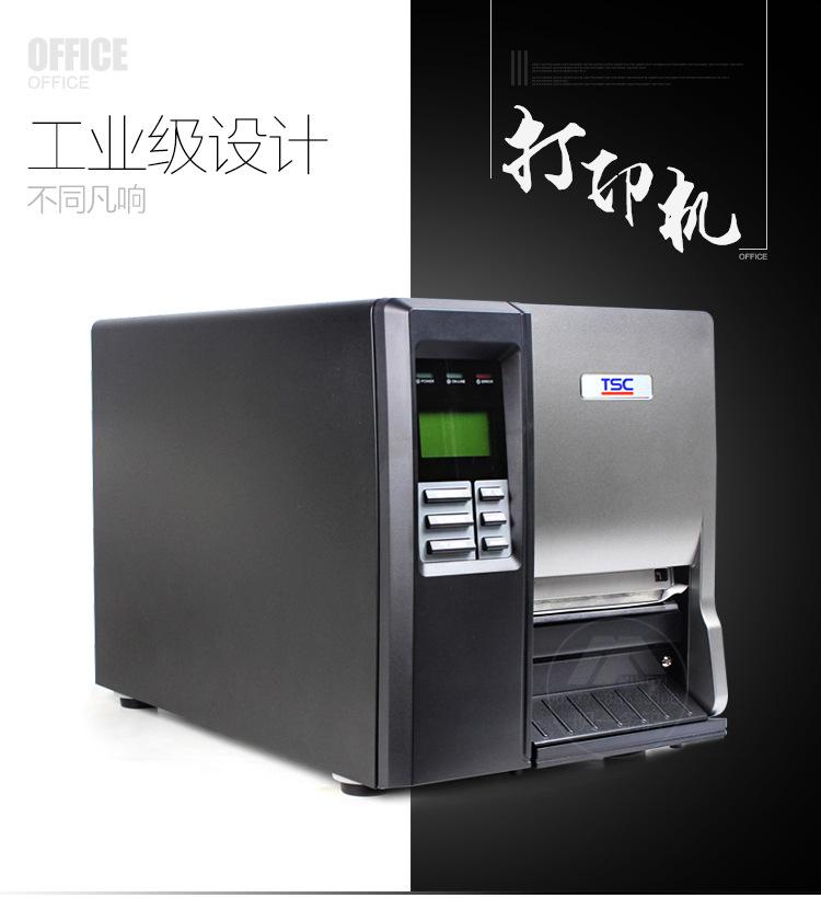 TSC-TTP-344M-PRO_01