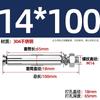 Tornillo de Expansión de Acero Inoxidable GB 304/201/316 Perno Tubo de Expansión para Iluminación Clavo Tubo Exterior M6M8M10