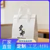 Bolsa de compras ecológica de folha de alumínio espessa, à prova de vazamentos e à prova de óleo, disponível em tamanhos personalizados, personalização em massa para entrega e conservação de frutas