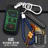 Funda para llave de coche Kaiyi X3 Kaiyi V3 X5 Karry K60 funda para llave Hebilla protectora de control remoto inteligente