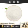 Polvo de Proteína Polipeptídica de Péptidos de Ginkgo Xintianyu Bio Soluble en Agua Molécula Pequeña Péptido Oligoactivo Materia Prima