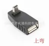 Adaptador de Audio Tipo Unidad Flash USB para Coche USB Macho a USB Hembra Adaptador OTG MP3 para Coche