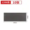 Lixa Longa para Polimento Super Fina Grão 60-10000 Lixamento Úmido Marcenaria Wenwan Jade Artesanato Lixa