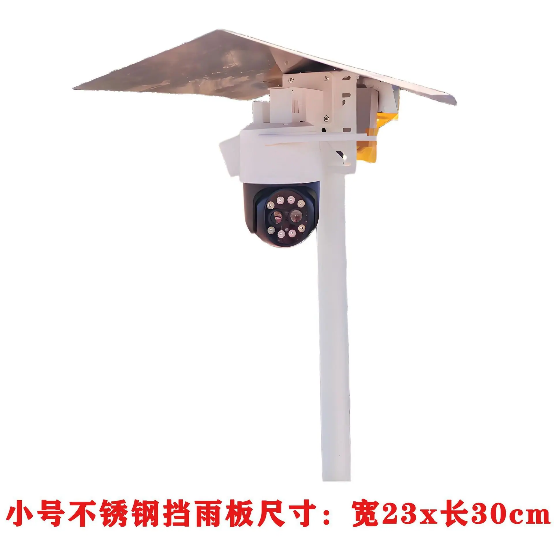 SKU01_颜色分类(监控杆安装拍（配有监控转接板螺丝4套）