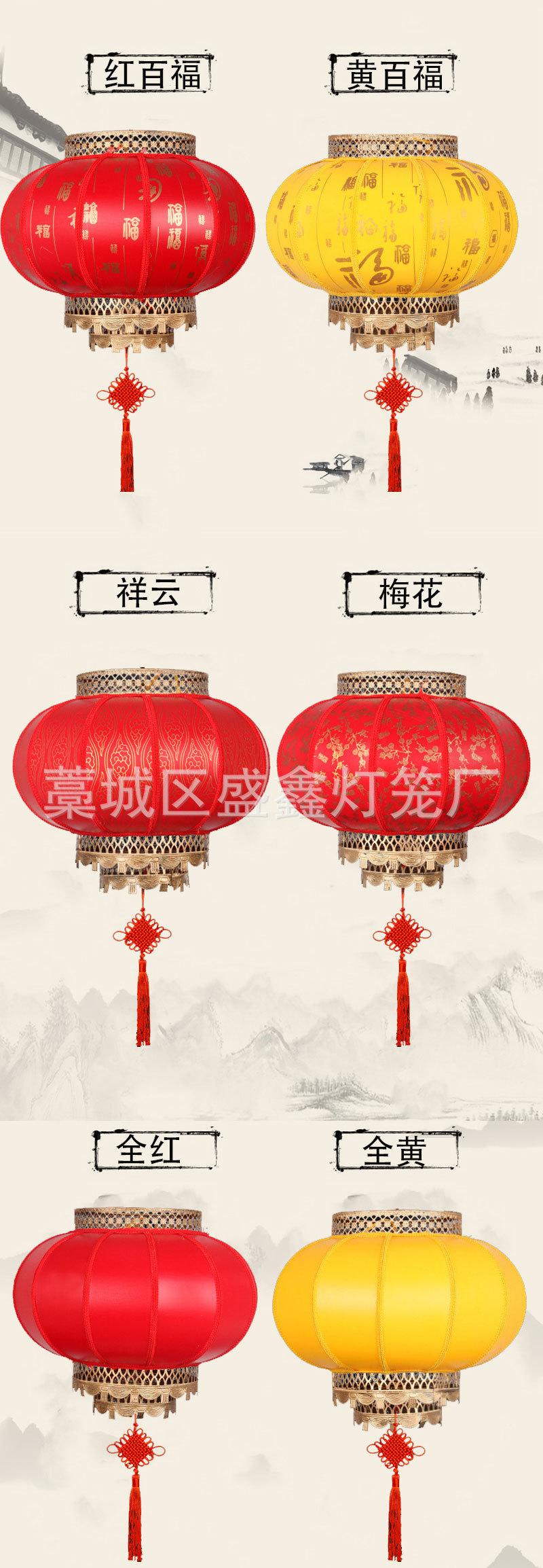 羊皮灯笼
