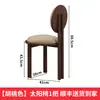 Silla de Comedor de Madera Maciza 2025 Nueva Negra Retro Silla de Respaldo Francés Taburete Crema Estilo Mid-Century Silla de Mesa de Comedor Hogar